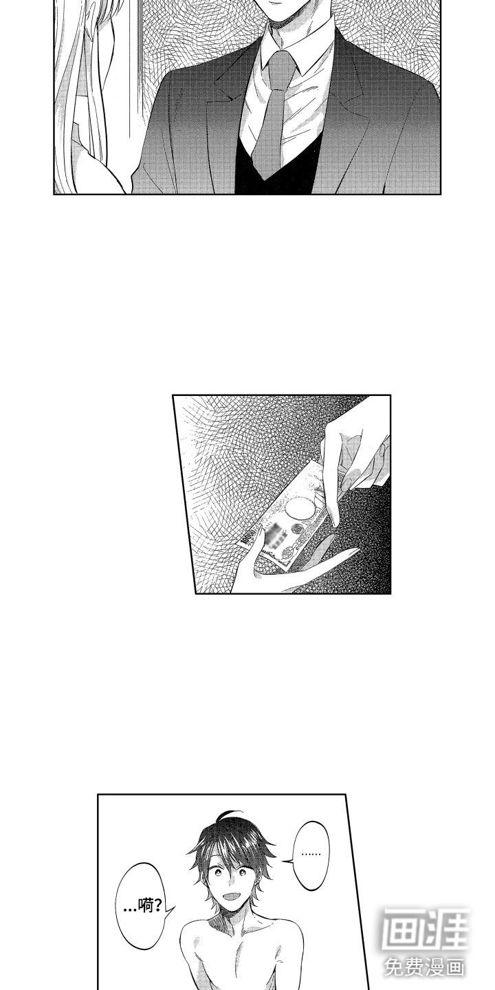 第18话10