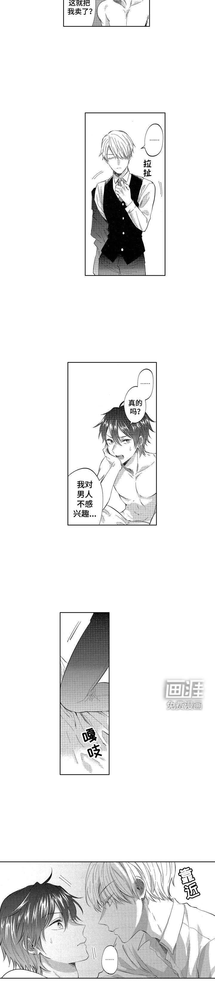第18话13