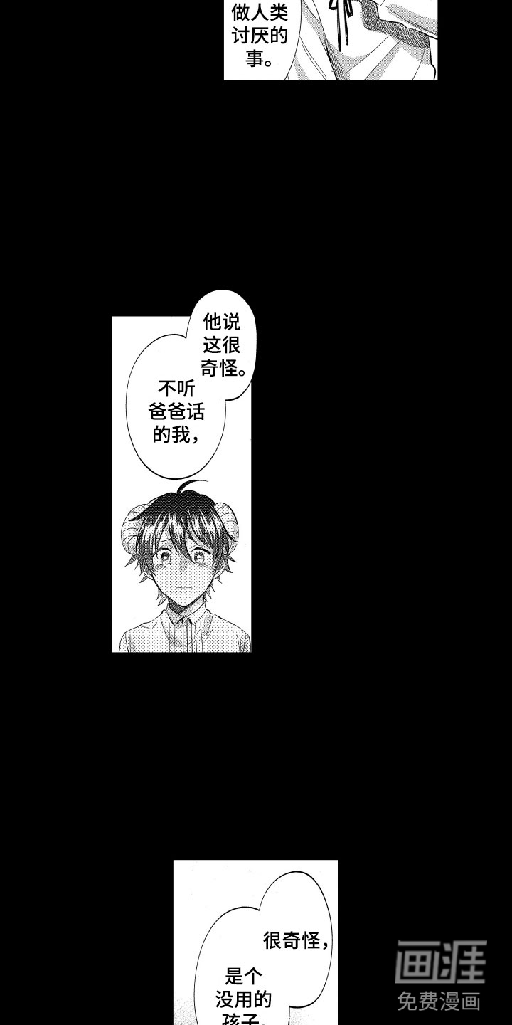 第18话2