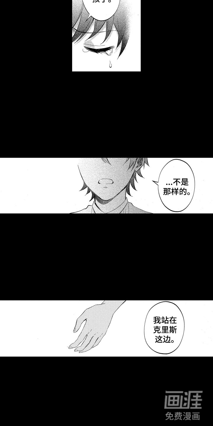 第18话3