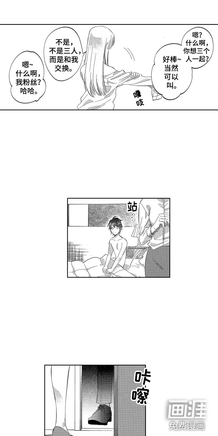 第18话8
