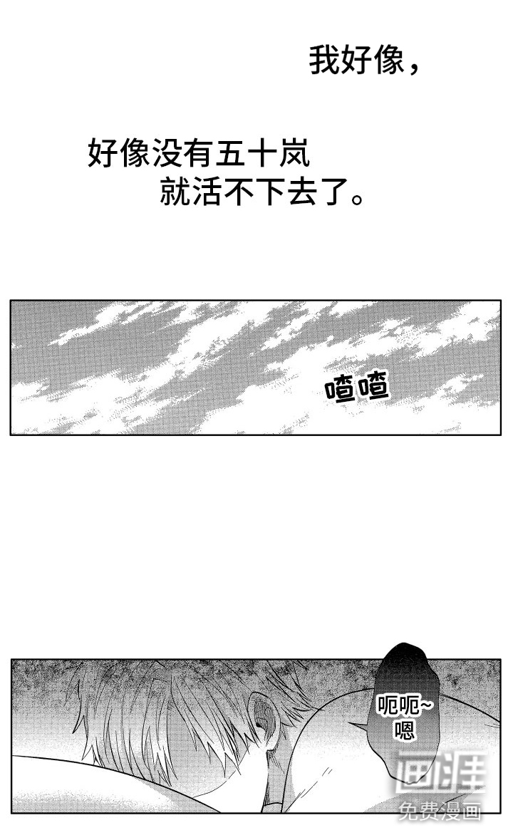 第17话0