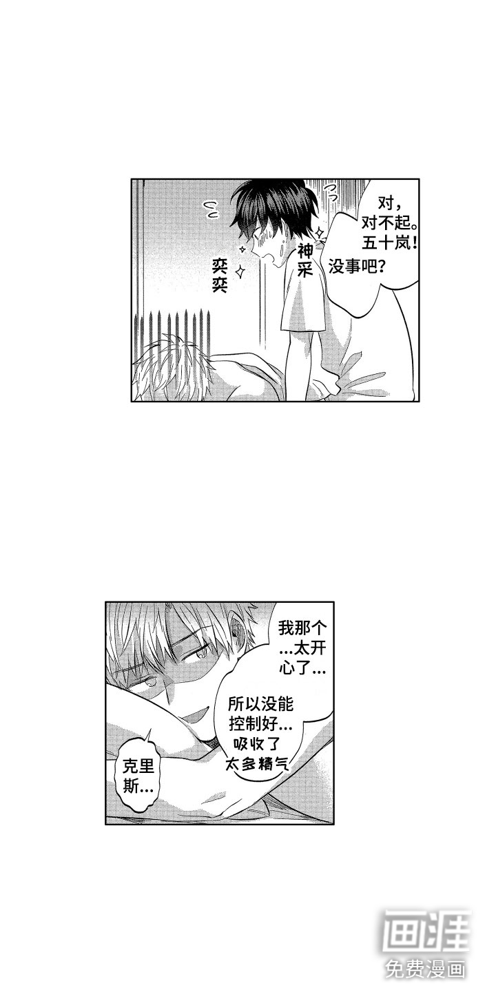 第17话1