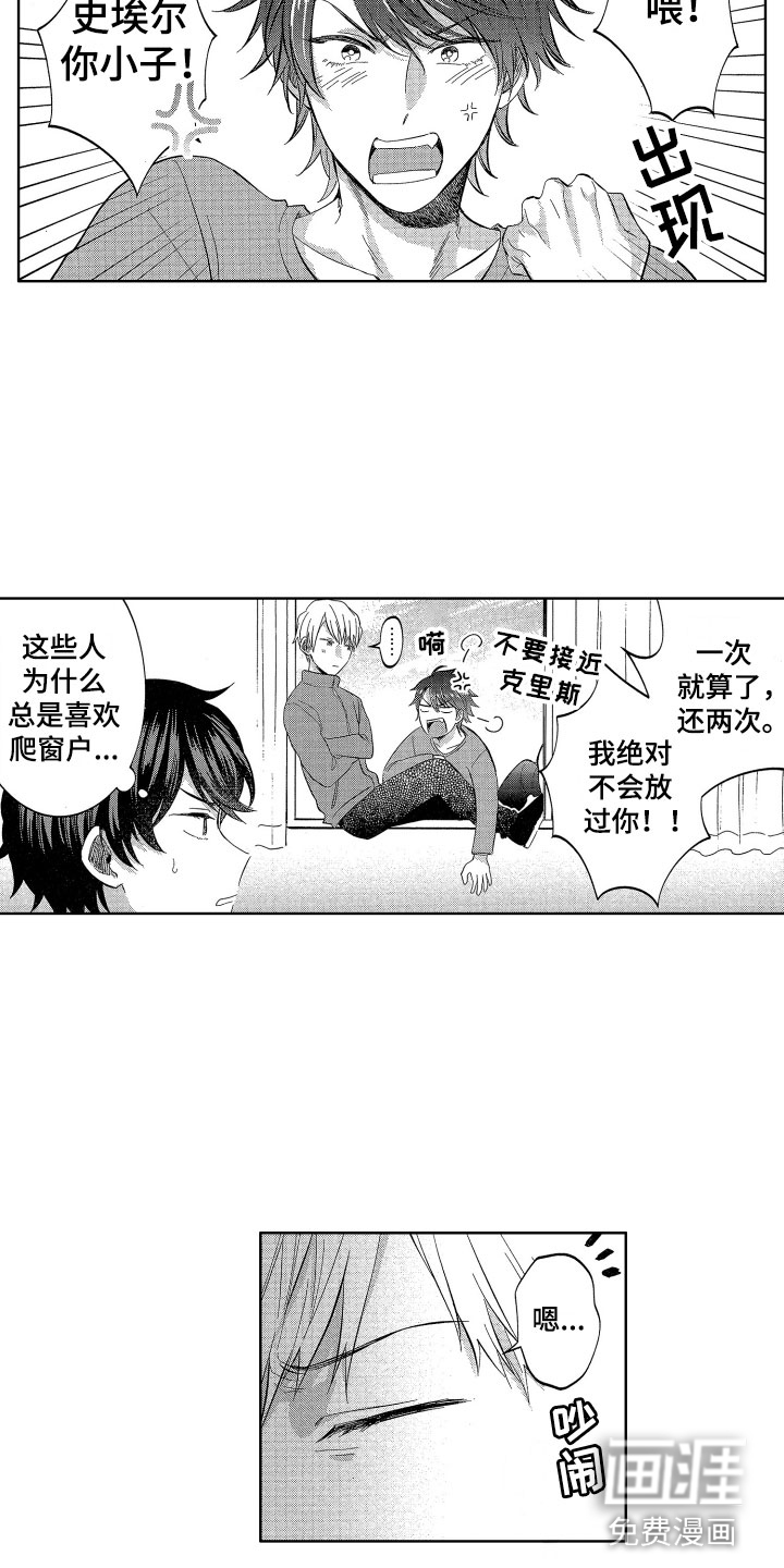 第17话5