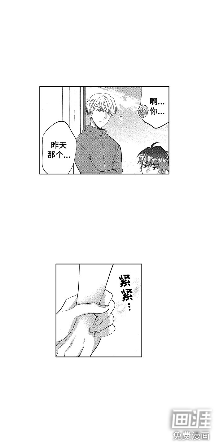 第17话6