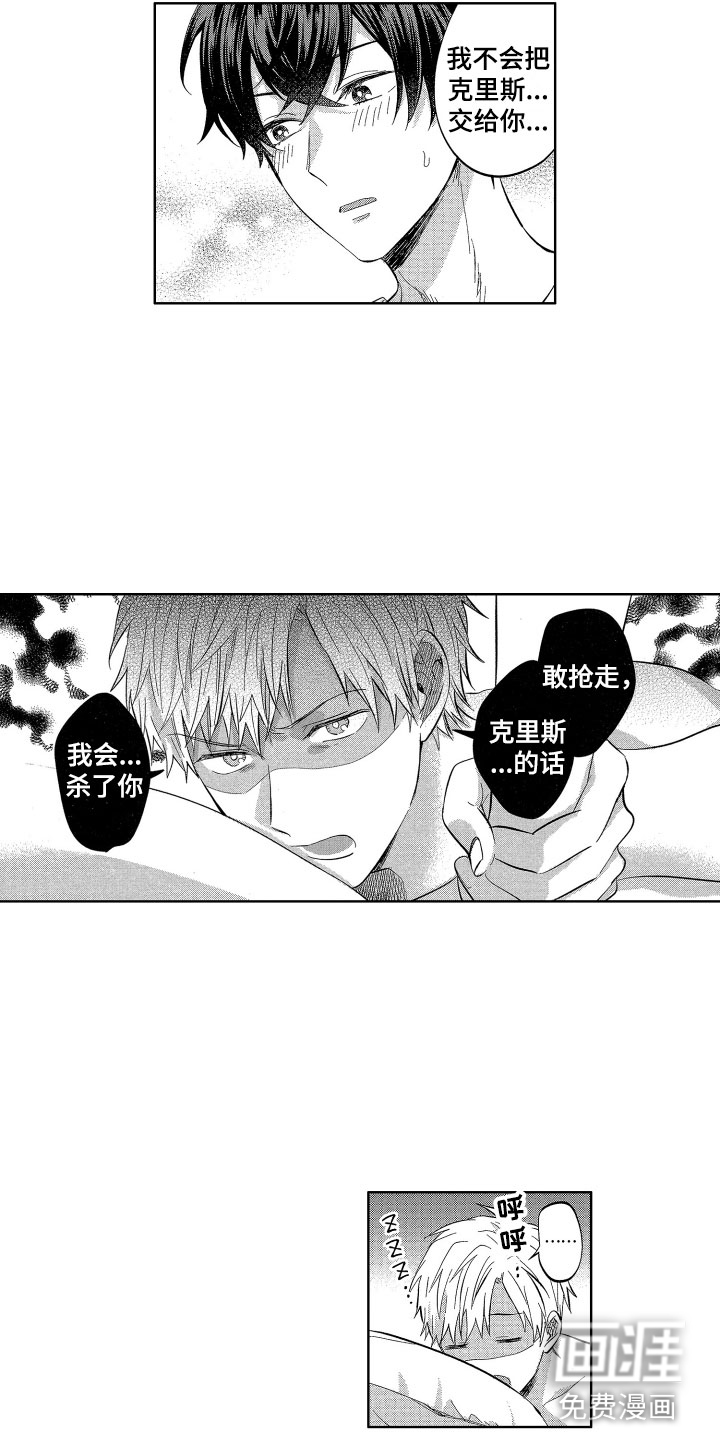 第17话7