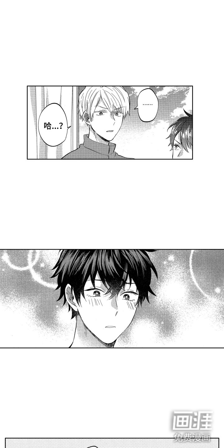 第17话8