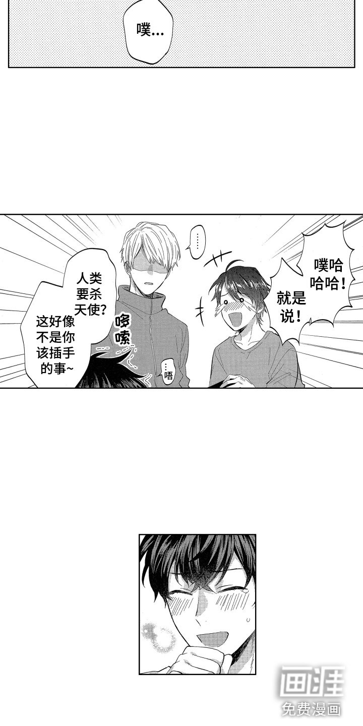 第17话9
