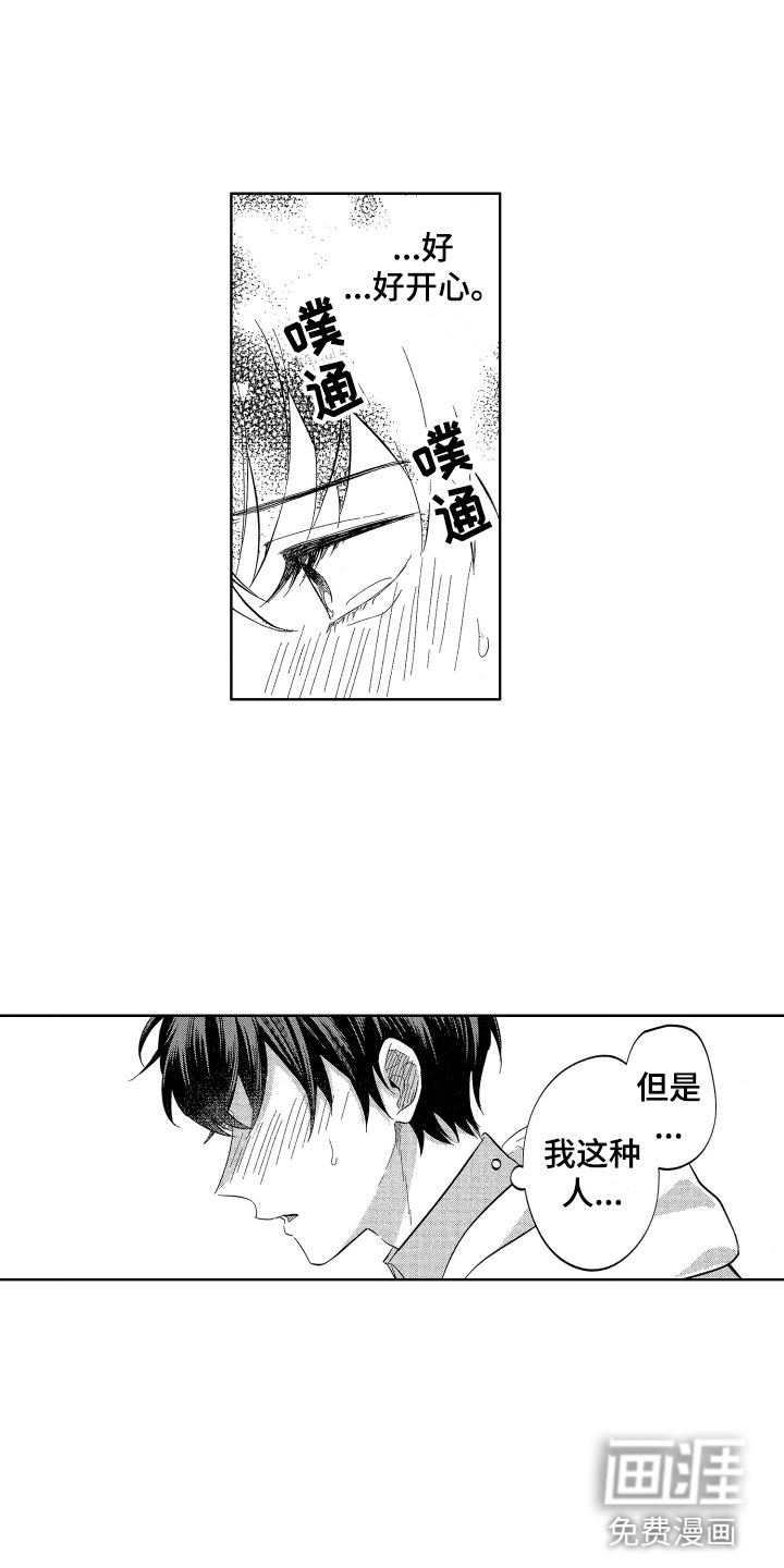 第16话1