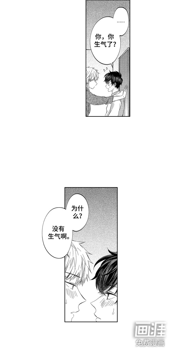 第16话10