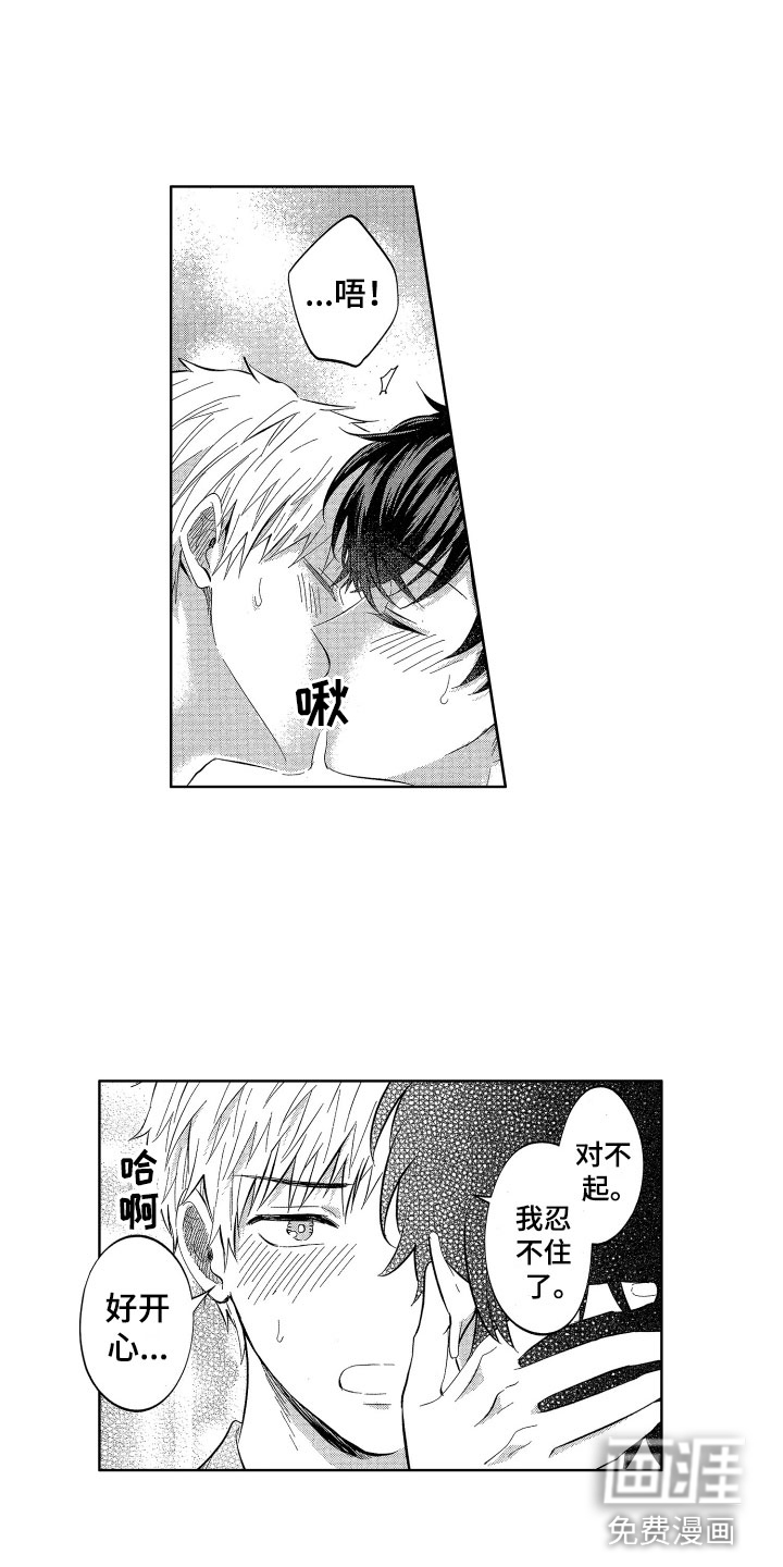 第16话11