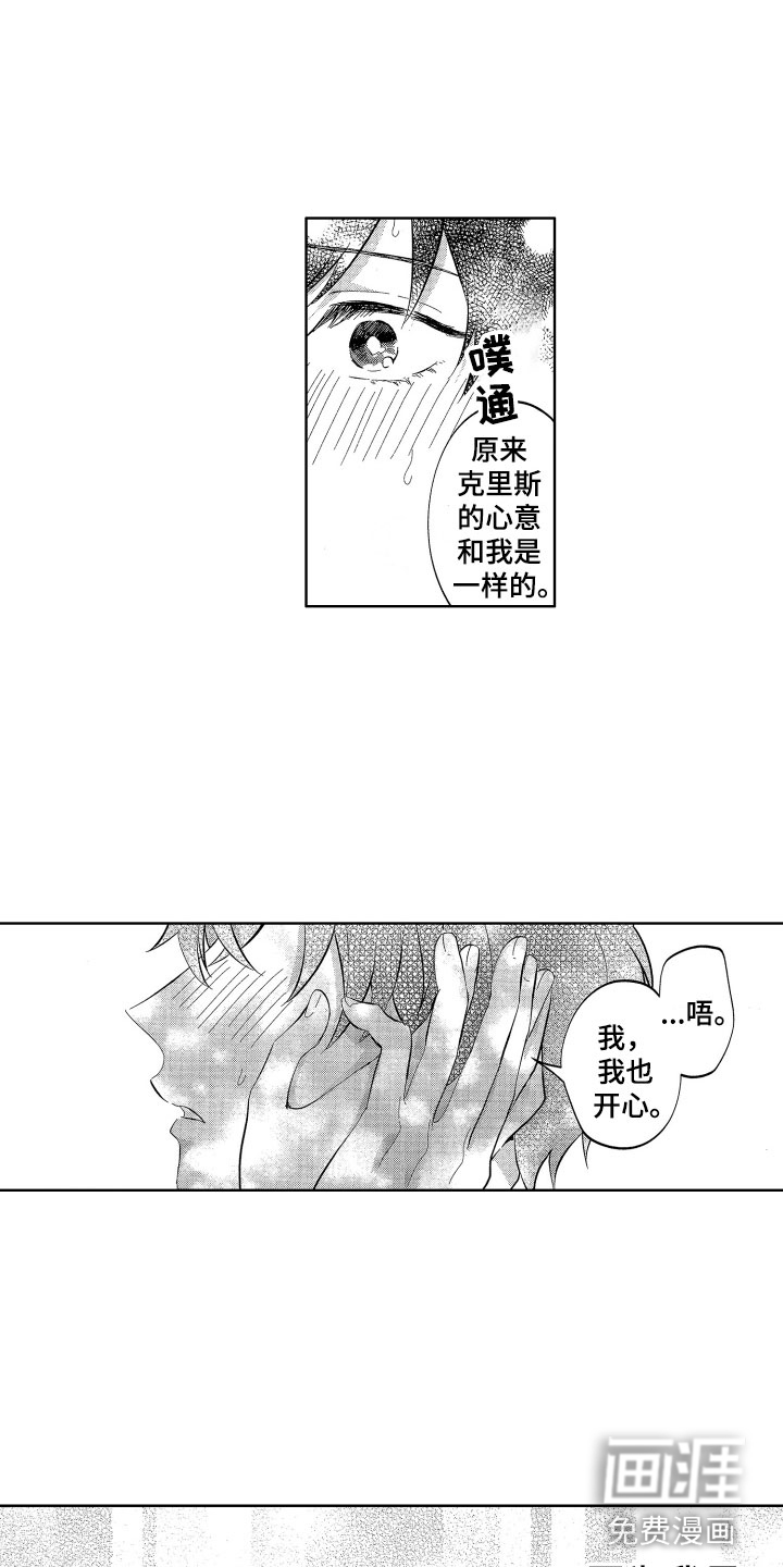 第16话12