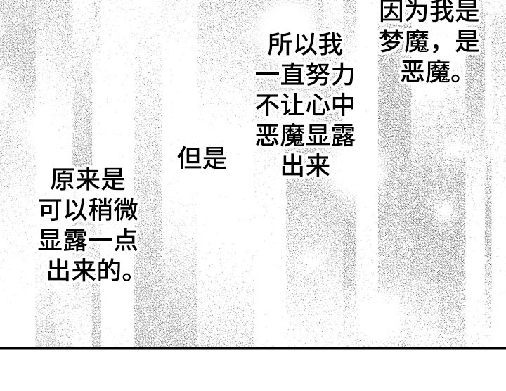 第16话13