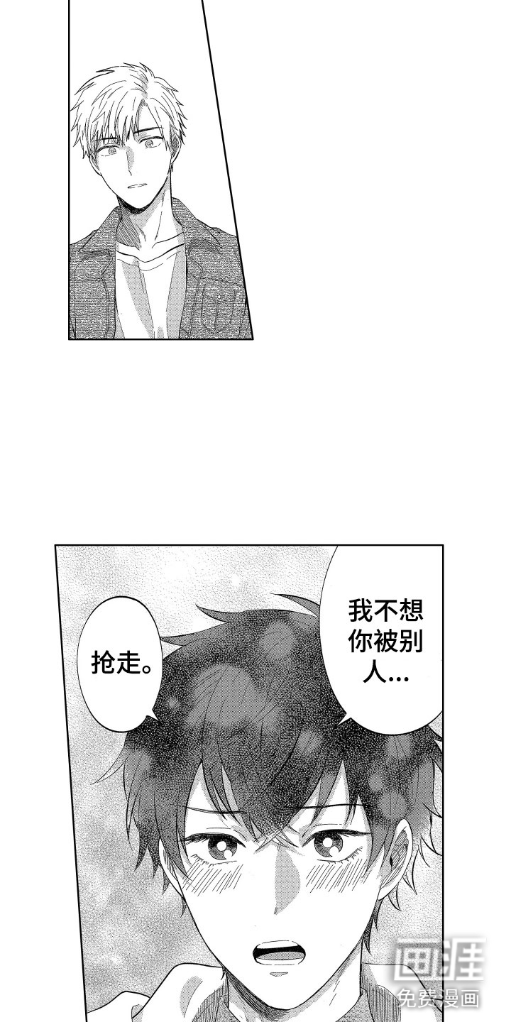 第16话5