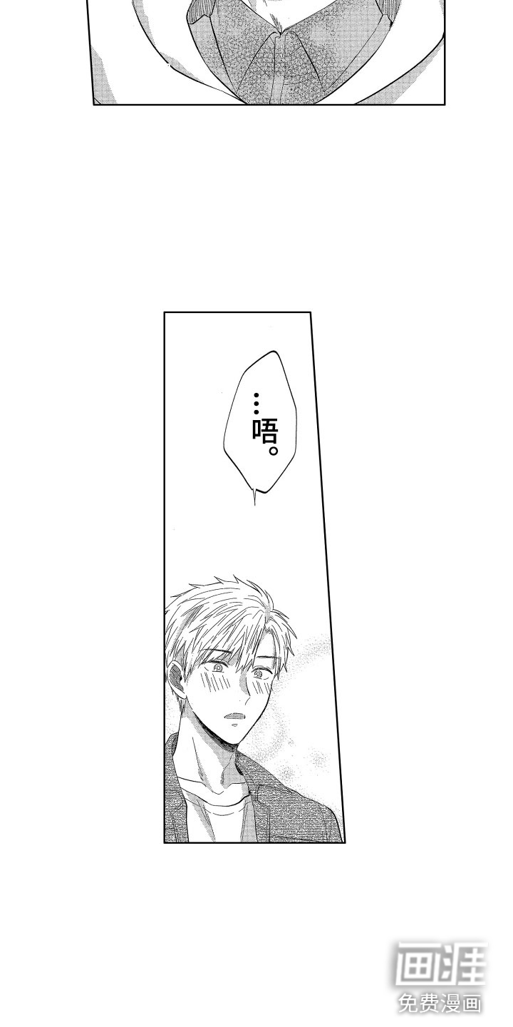 第16话6