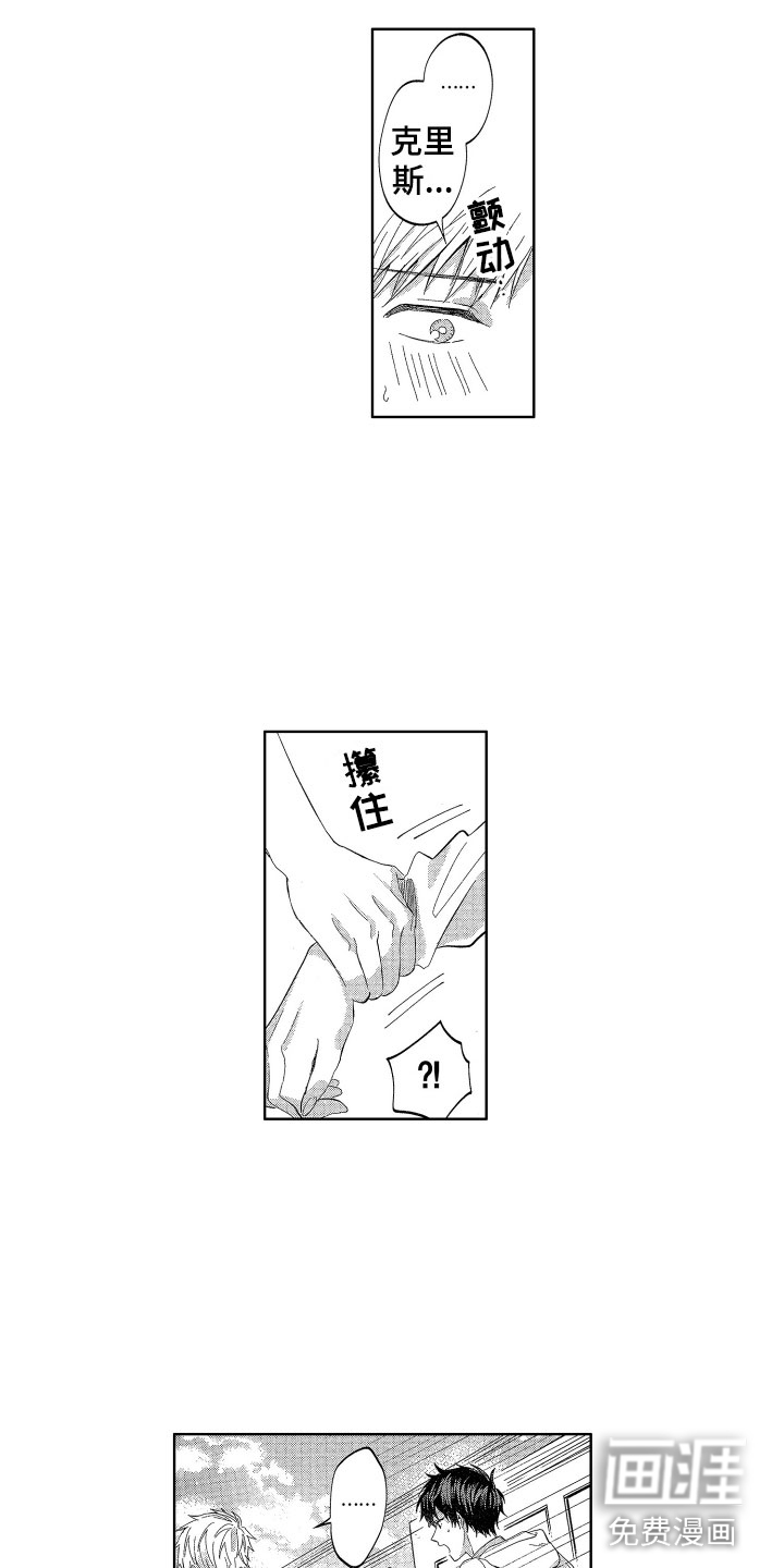 第16话7