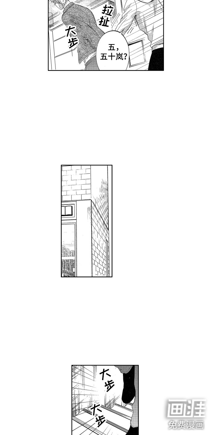 第16话8