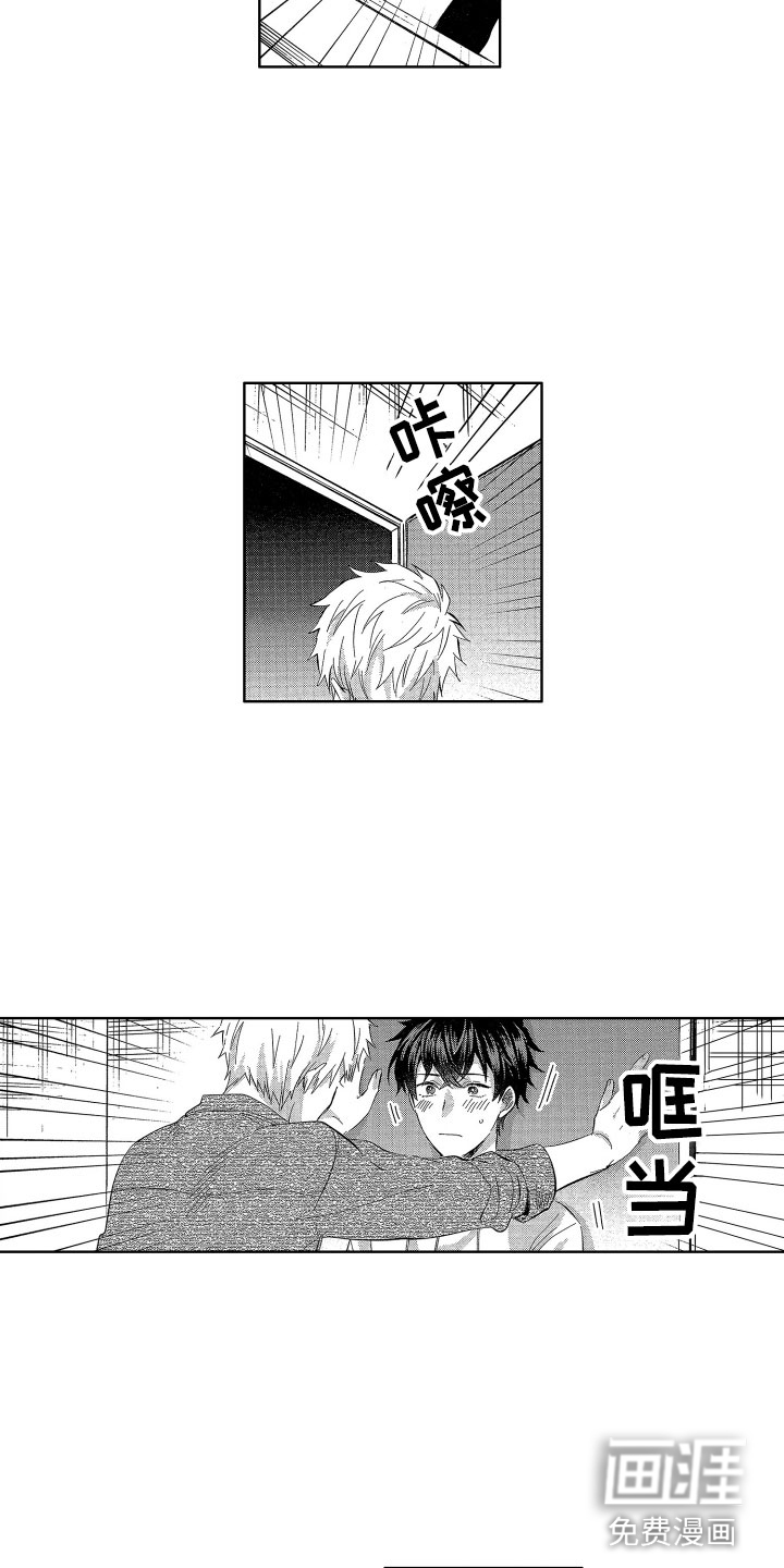 第16话9