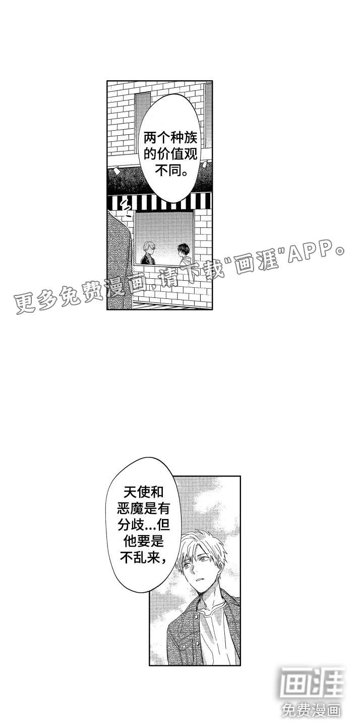 第15话0
