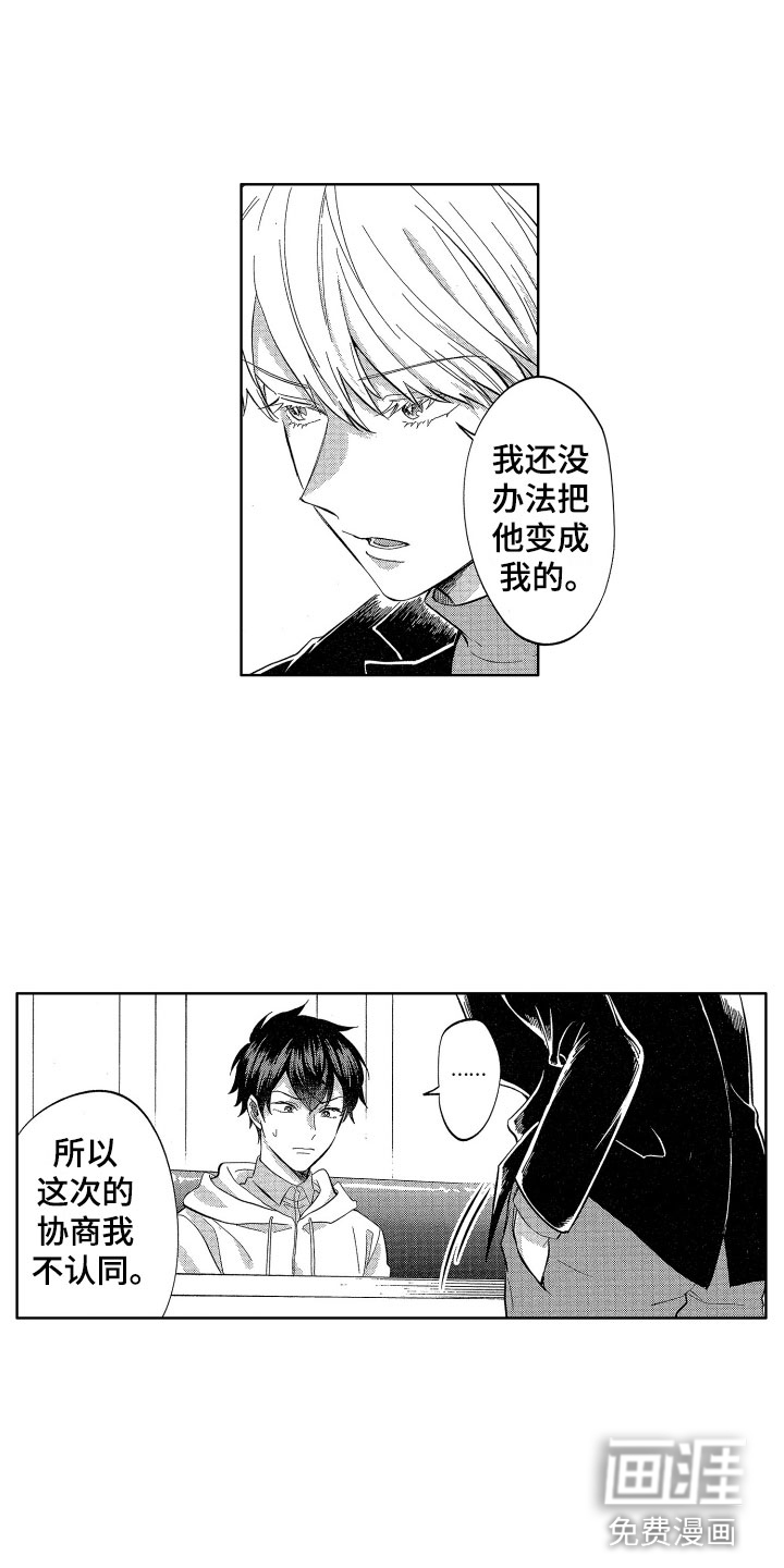 第15话1