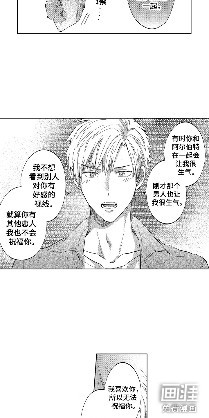 第15话13