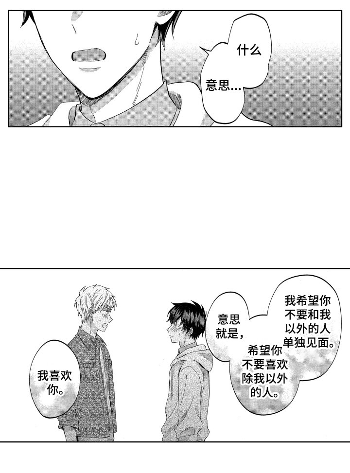 第15话15