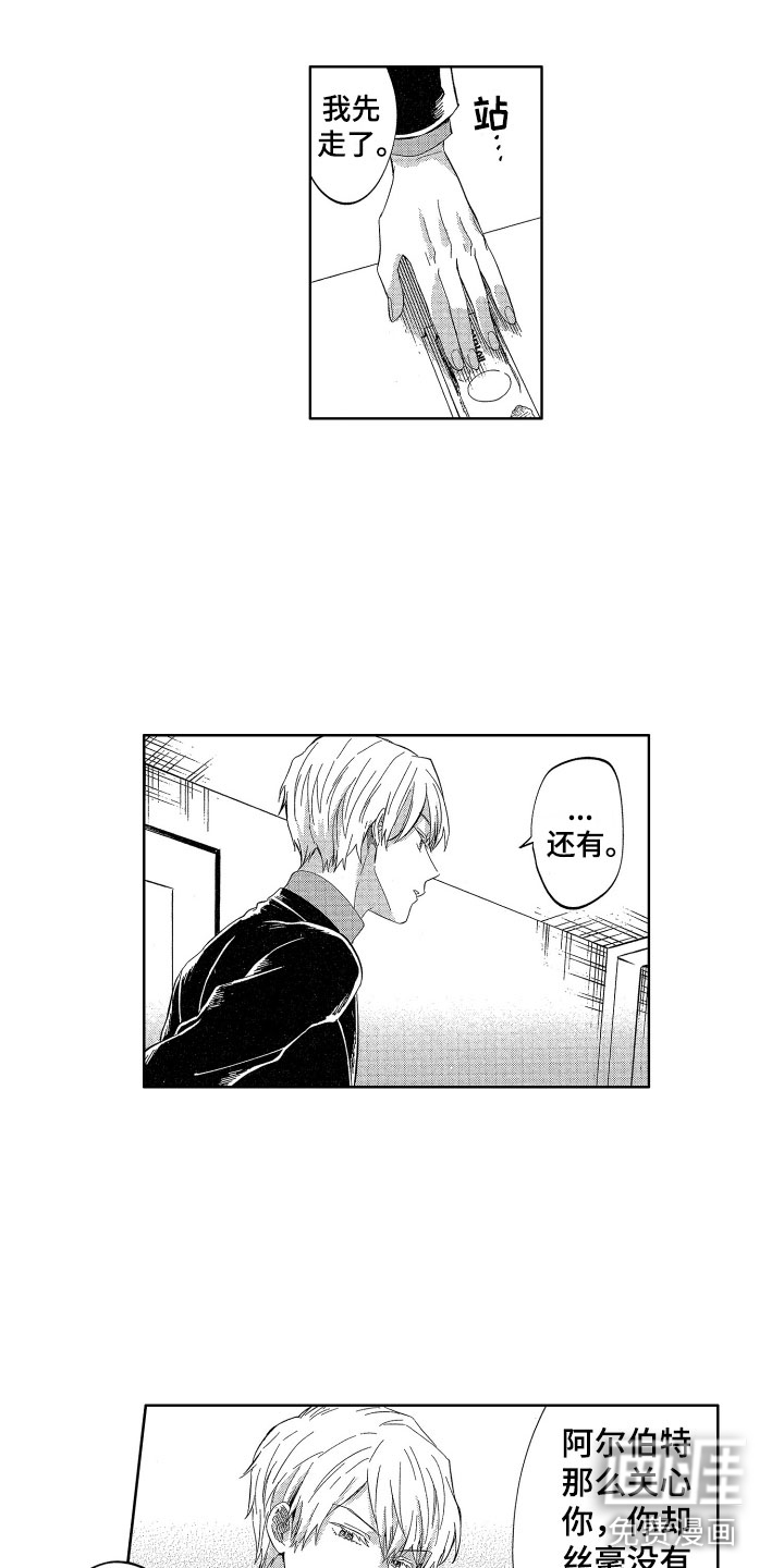 第15话2