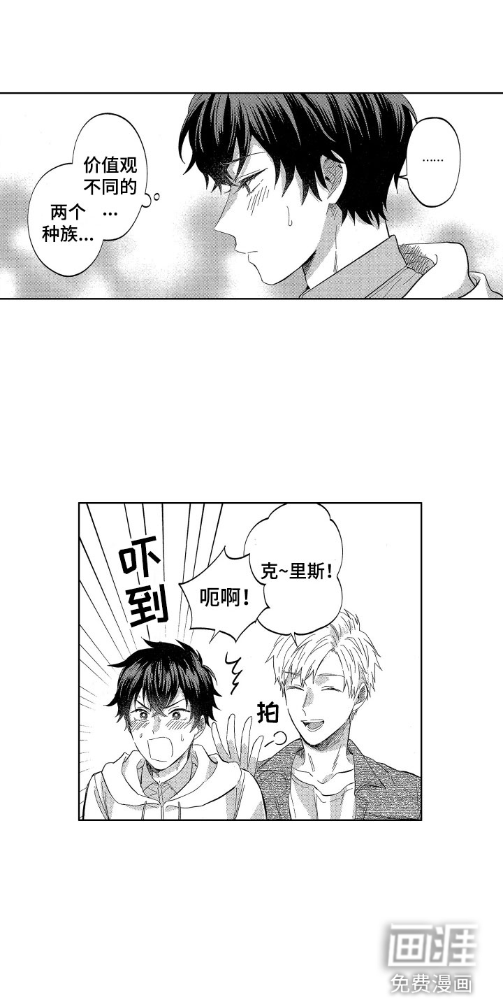 第15话5