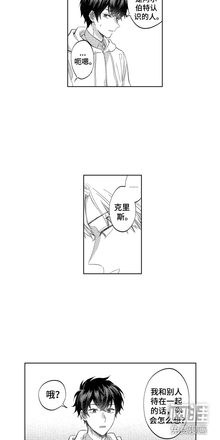 第15话7