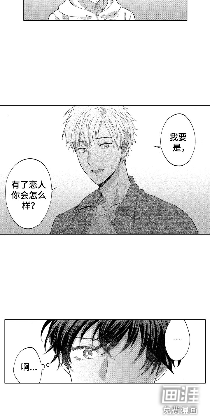 第15话8