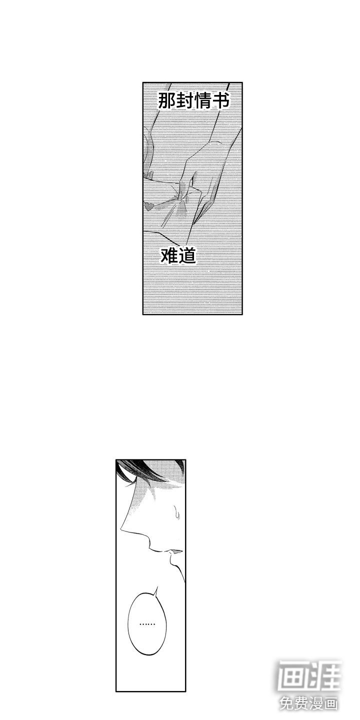 第15话9