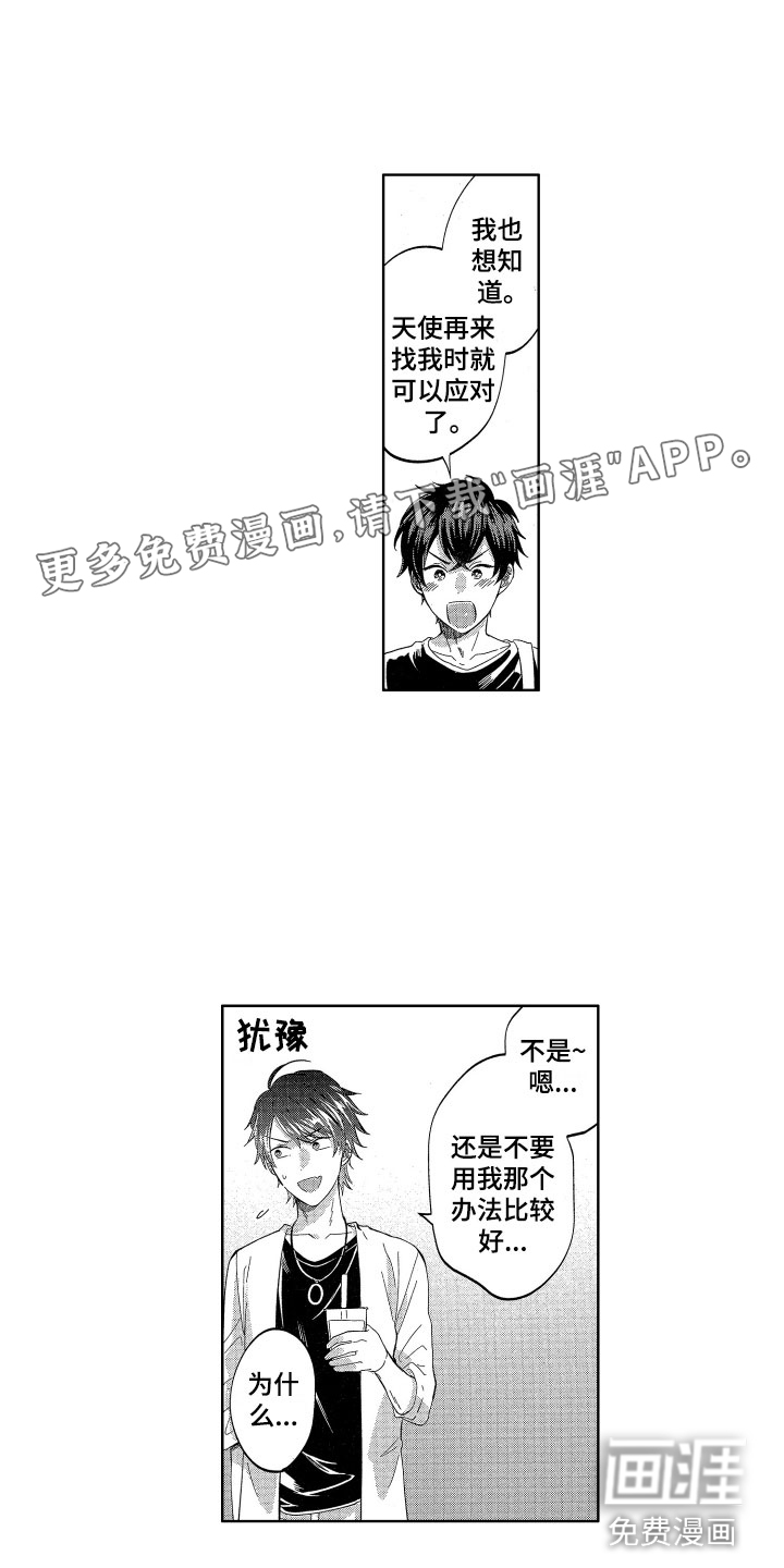 第14话0