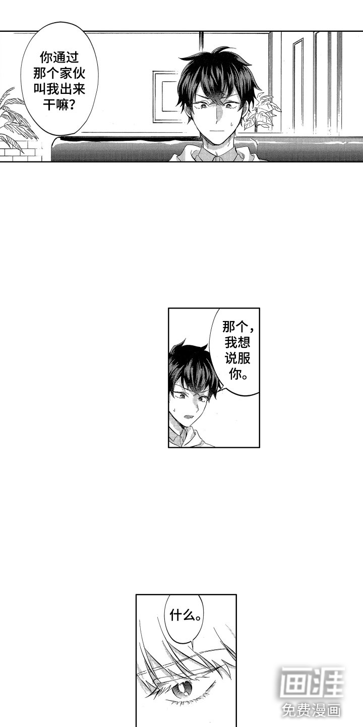 第14话11