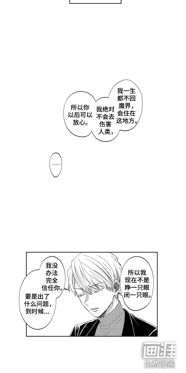 第14话12