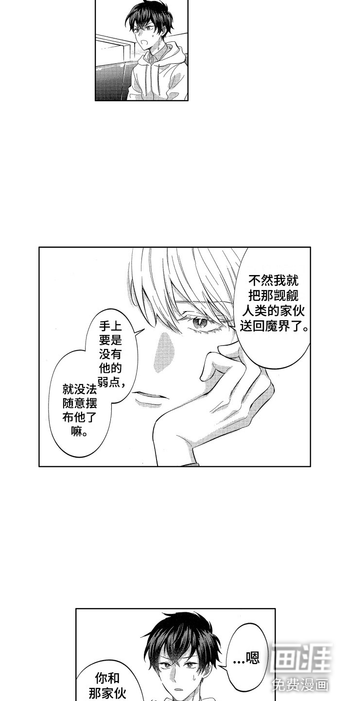 第14话15
