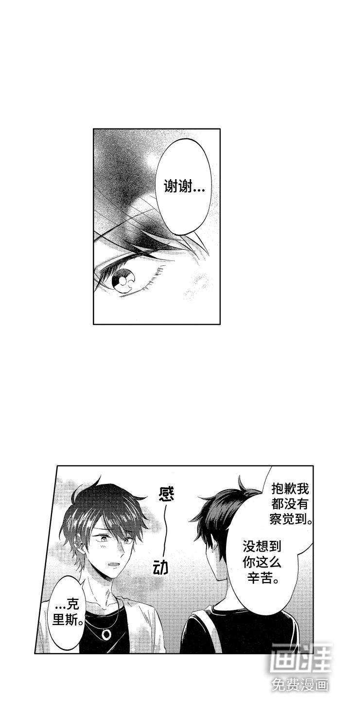 第14话2
