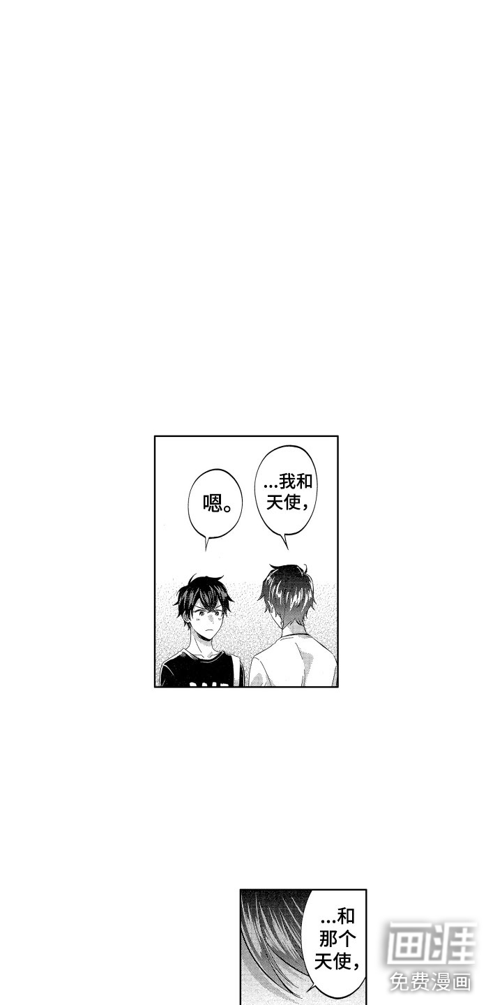 第14话4