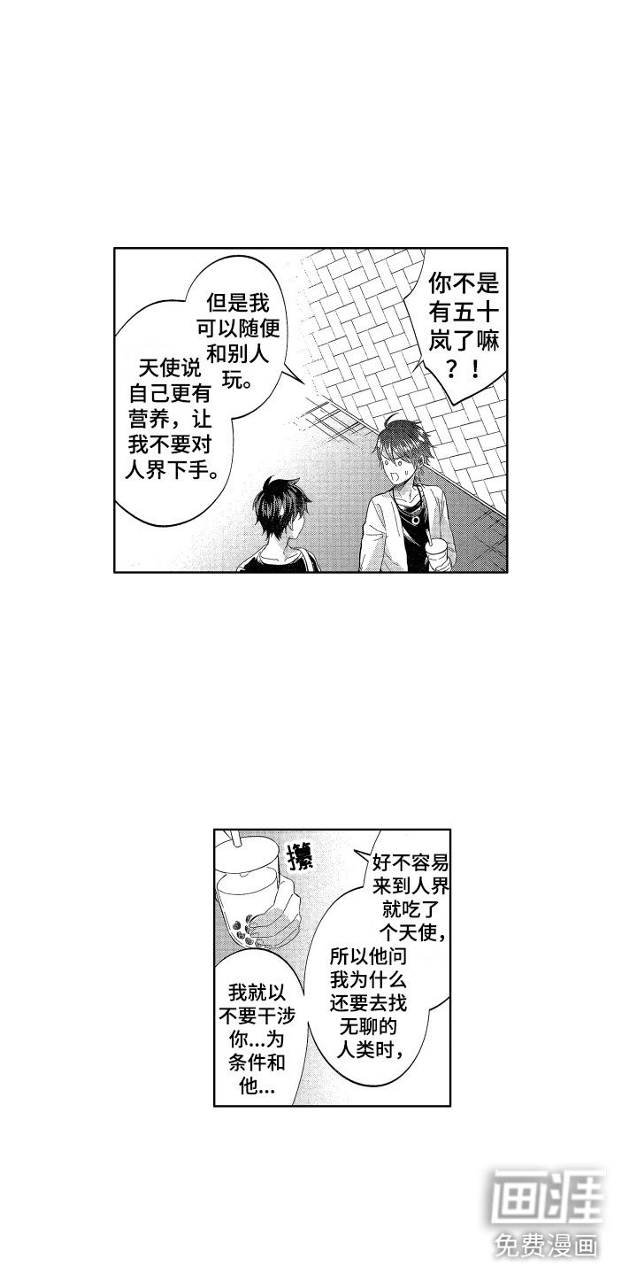 第14话7