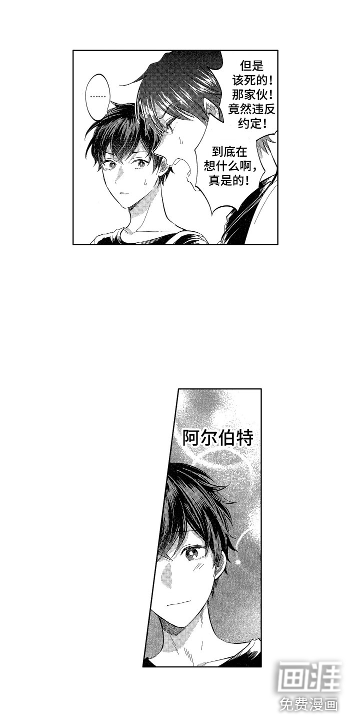 第14话8