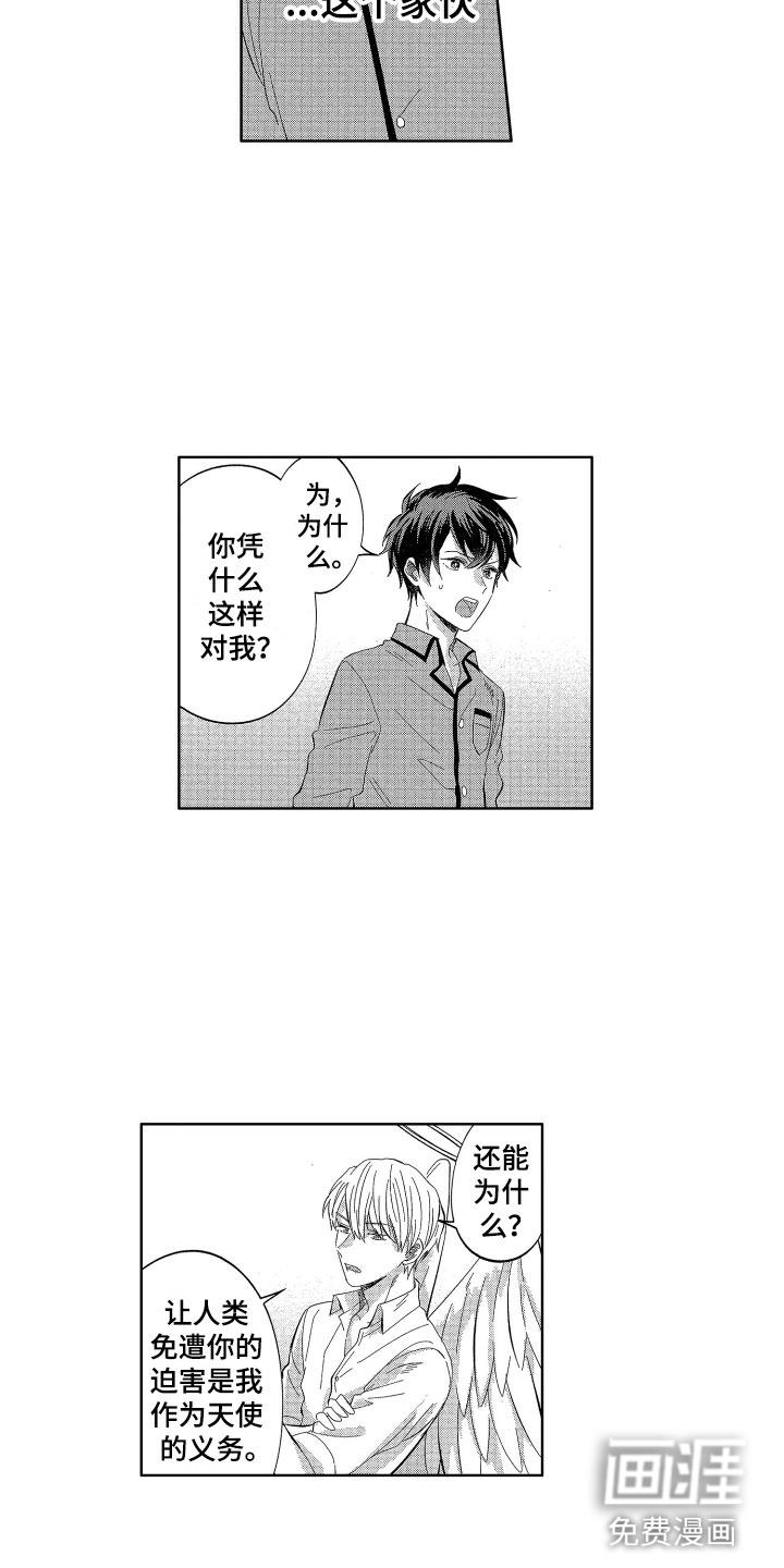 第13话1