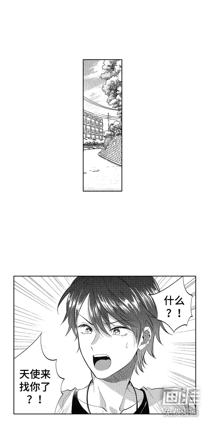 第13话10