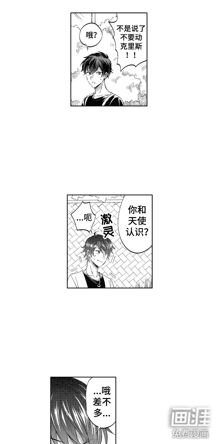 第13话12