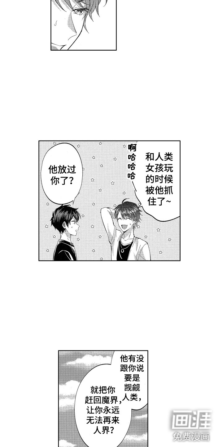 第13话13