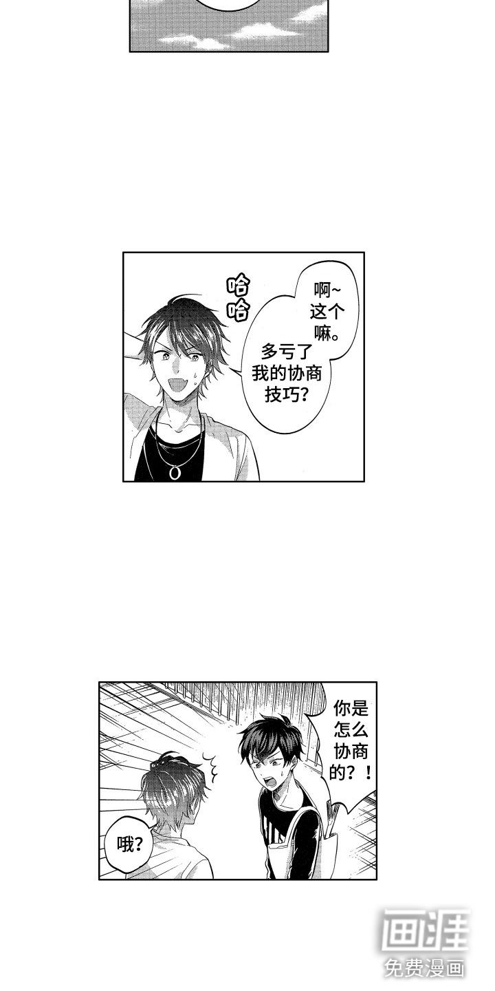 第13话14