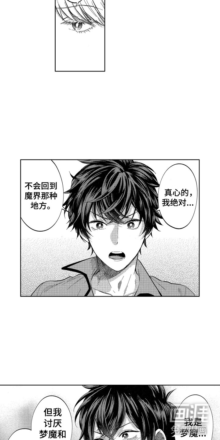 第13话4