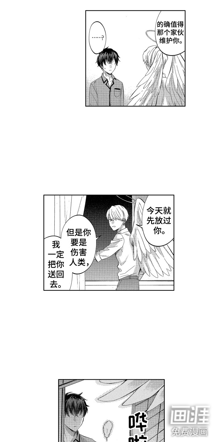 第13话6
