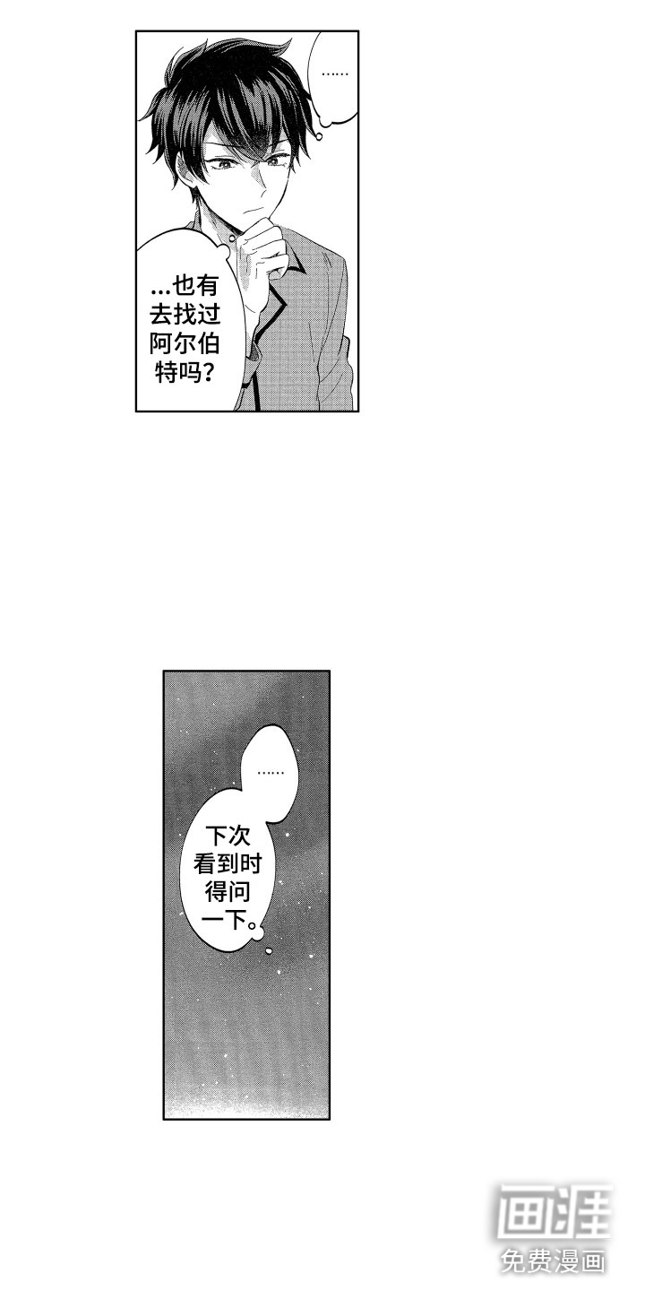 第13话9