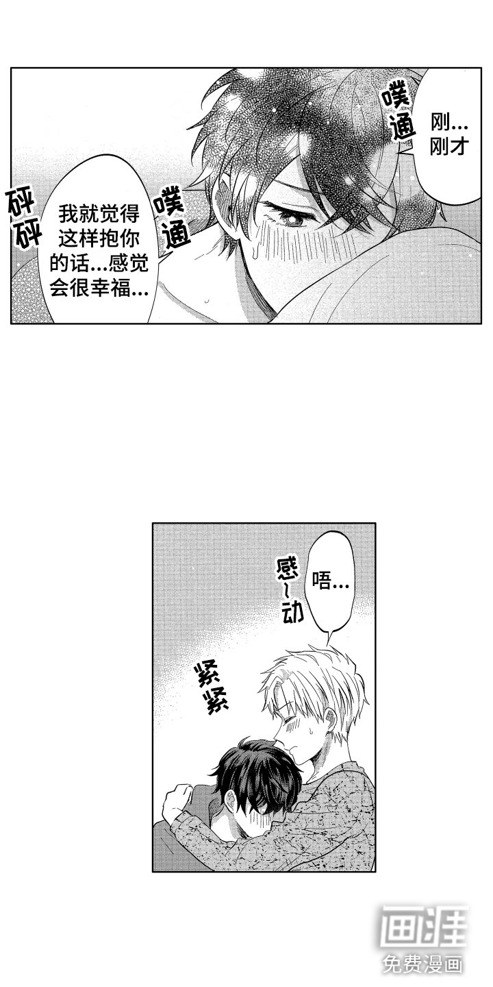 第12话0