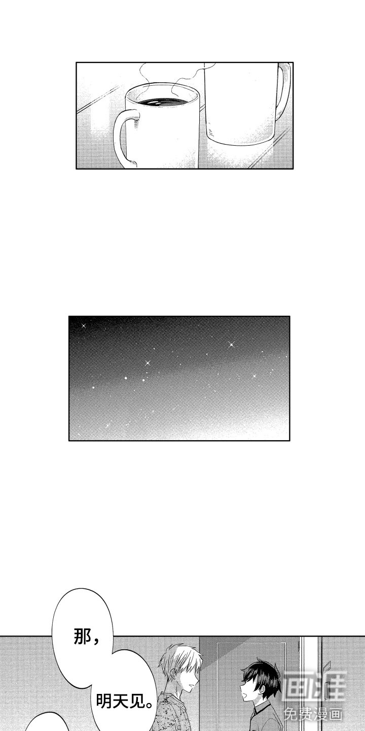 第12话1