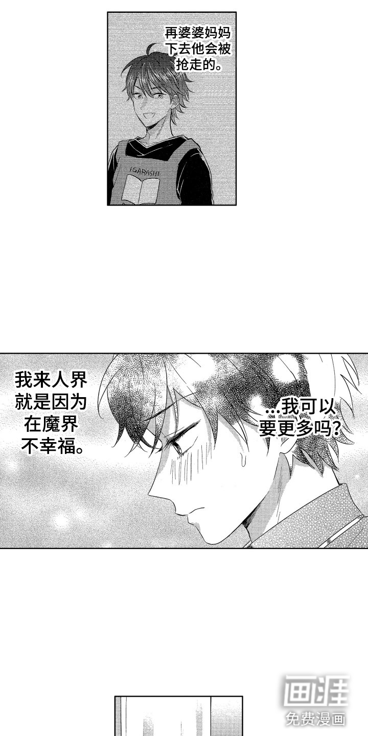 第12话4